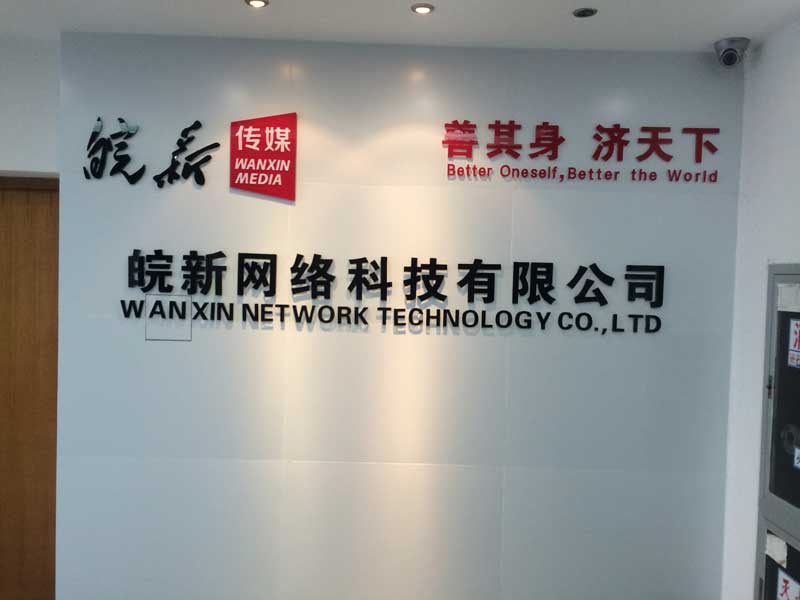 经开区楼体发光字